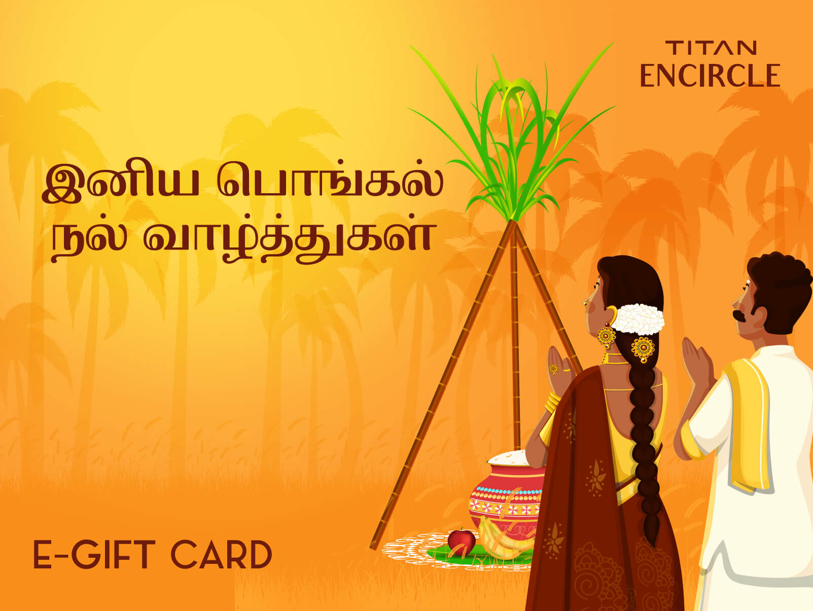 Shop Gift Card on Pongal
